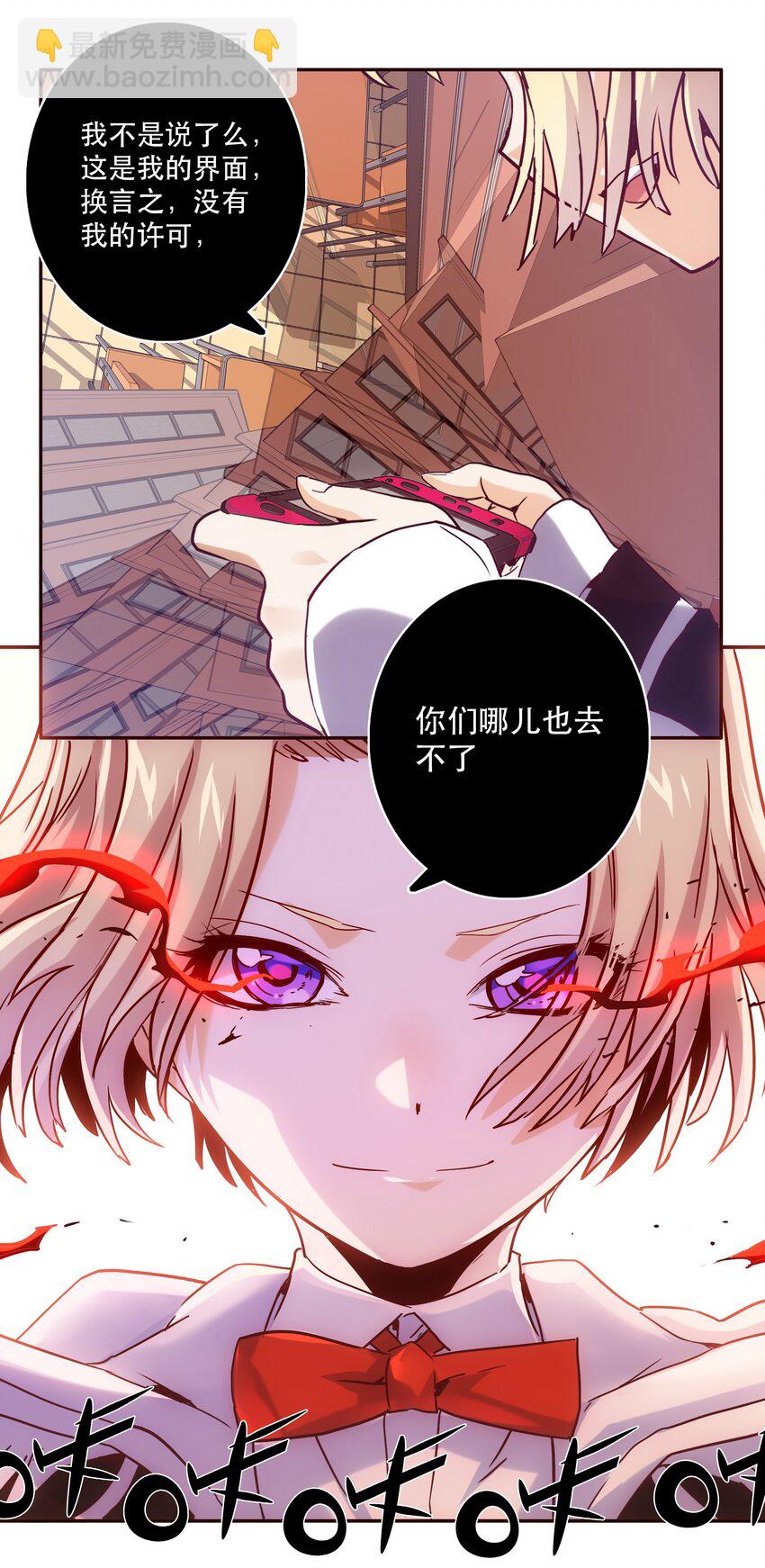 054 玩家-第58话