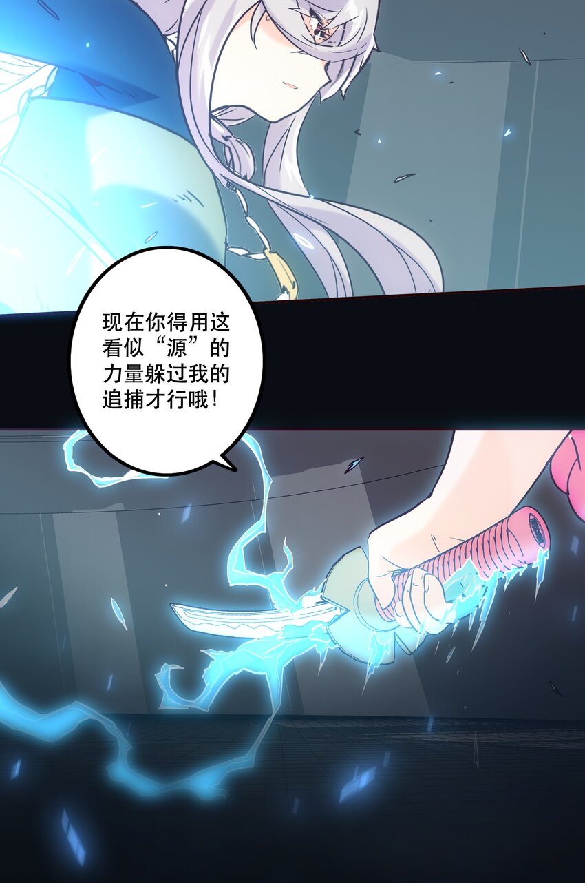 056 雷殒-第60话