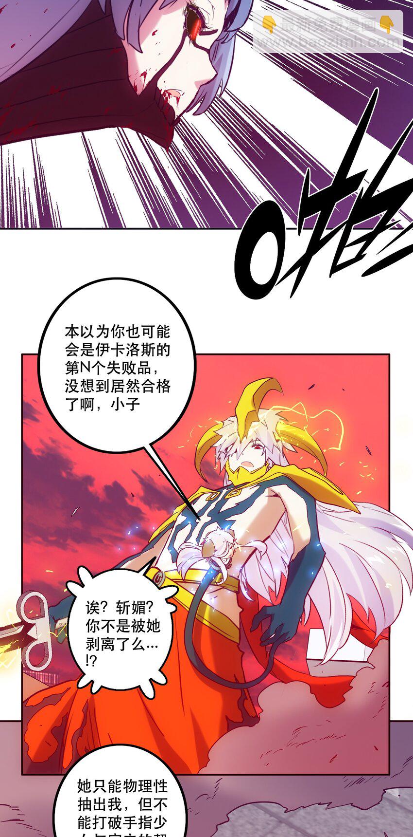 056 雷殒-第60话