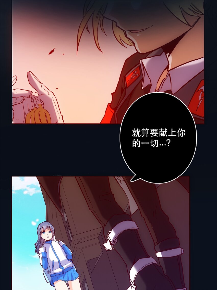 056 雷殒-第60话