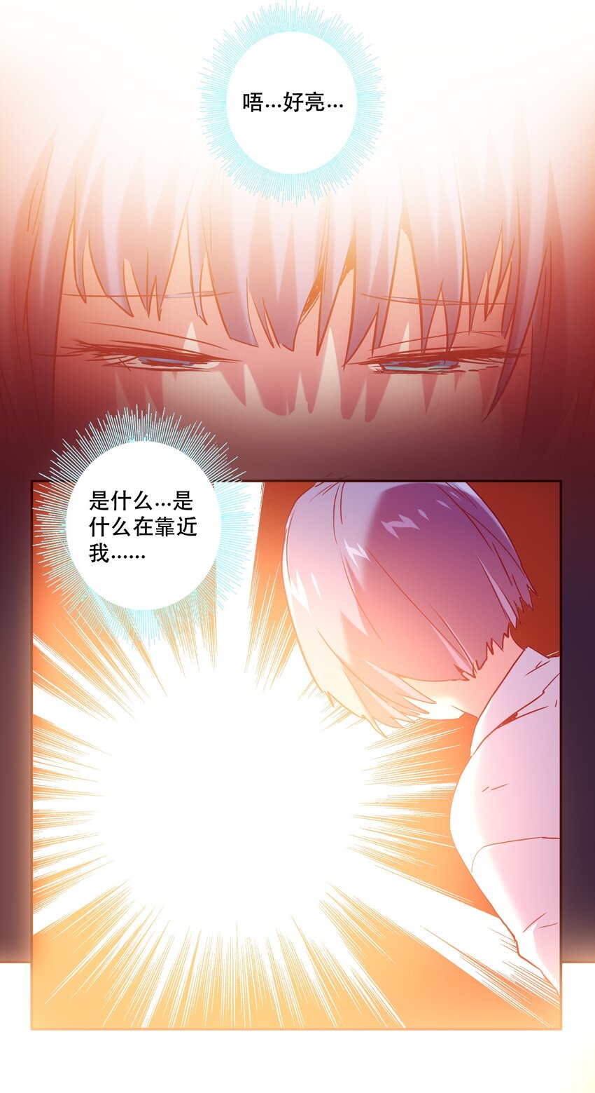 056 雷殒-第60话
