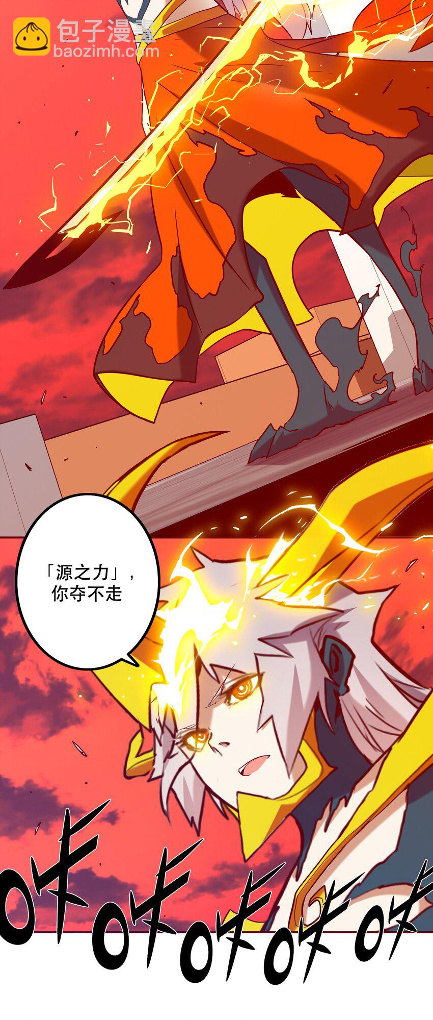 056 雷殒-第60话