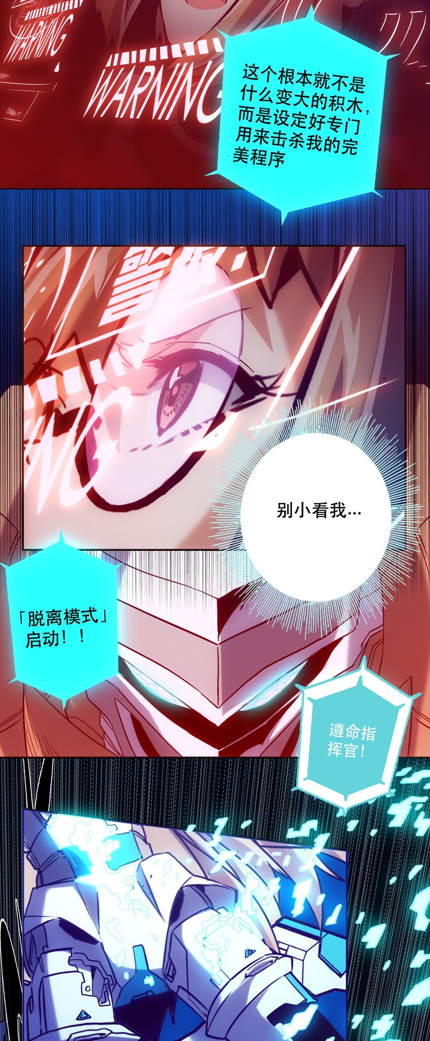 058 计算-第62话
