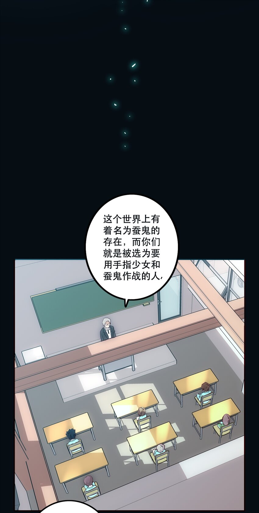 058 计算-第62话