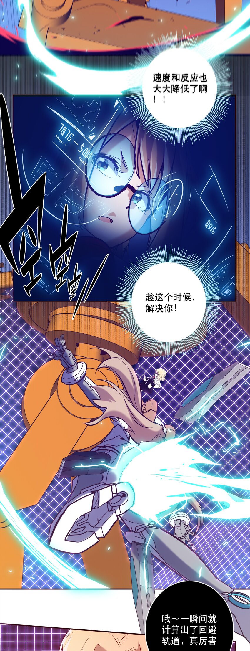 058 计算-第62话