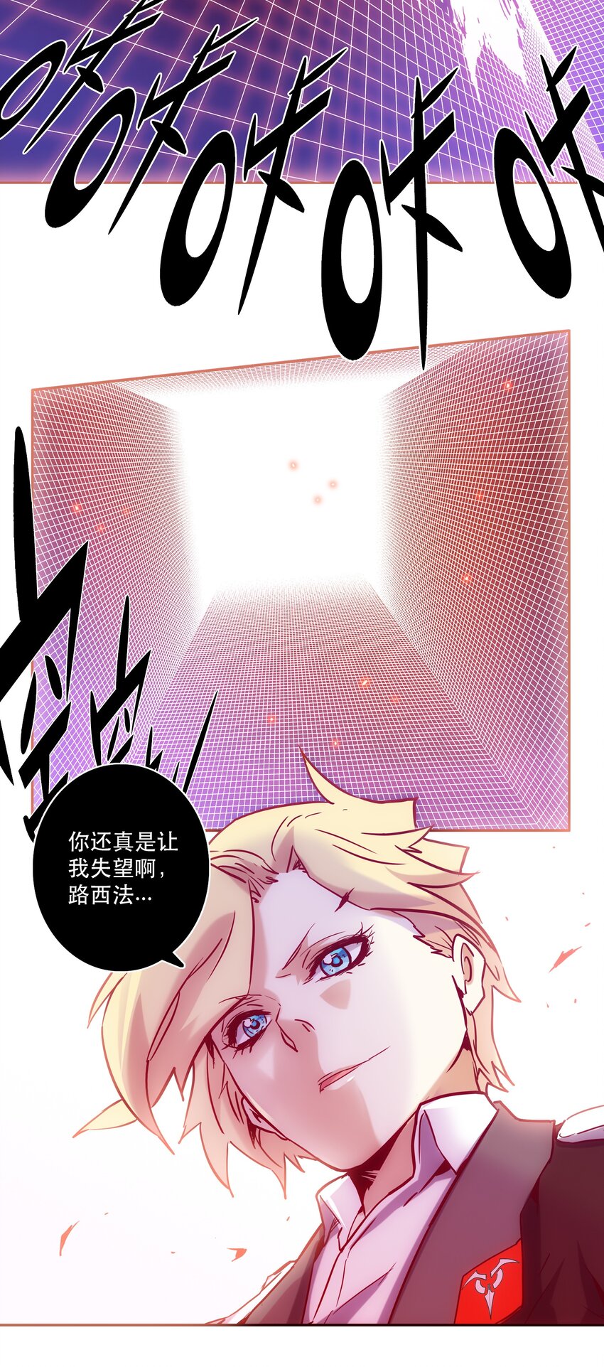 060 改变命运-第64话