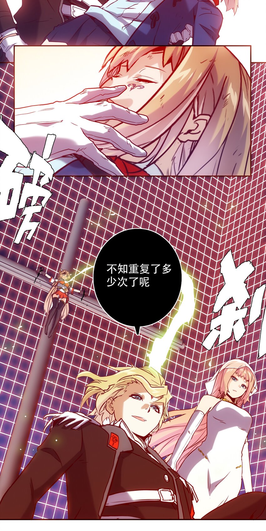 060 改变命运-第64话