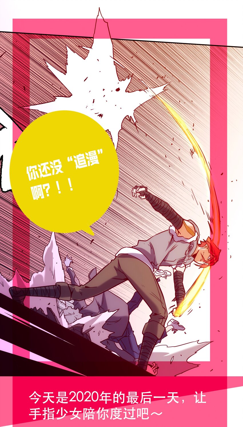 060 改变命运-第64话