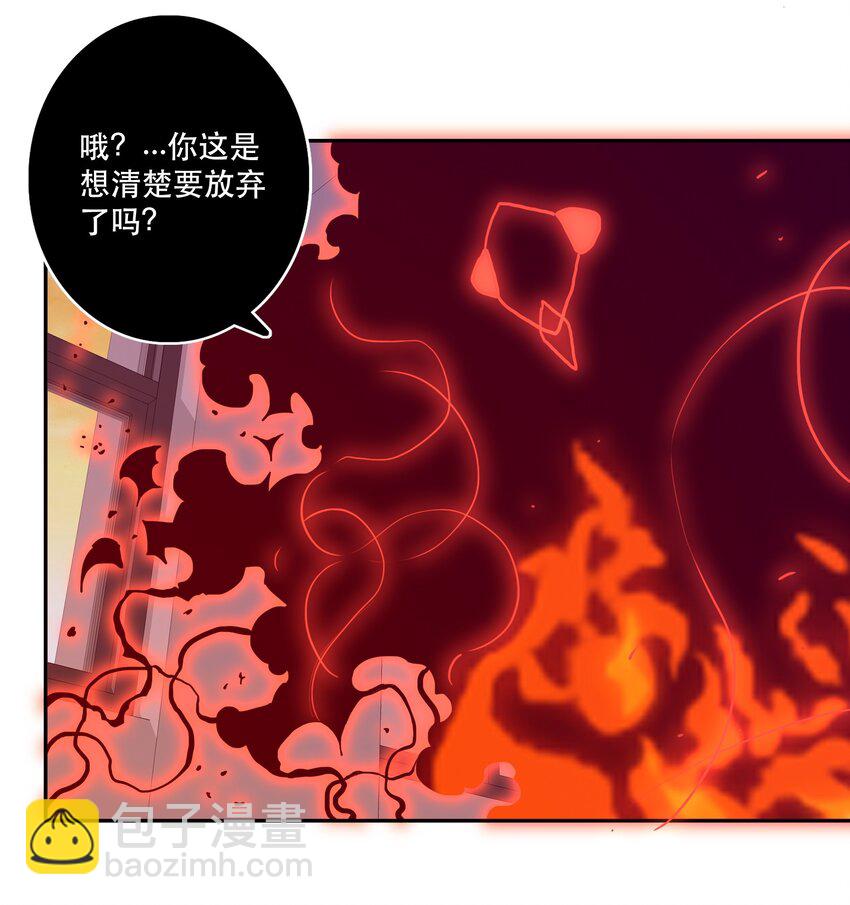 062 羁绊-第66话