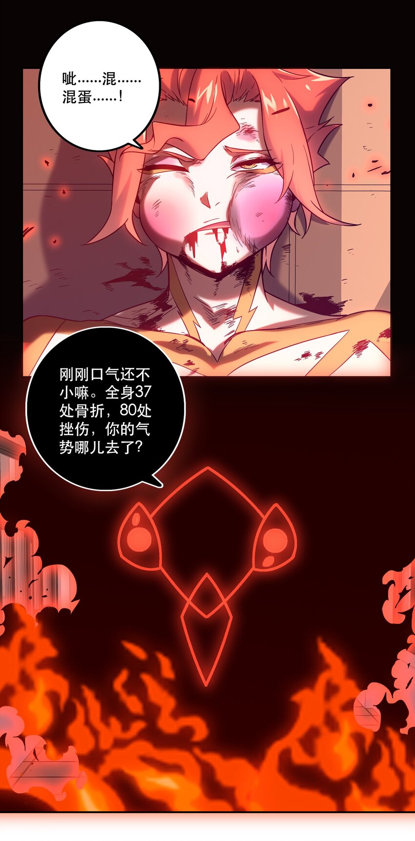 062 羁绊-第66话