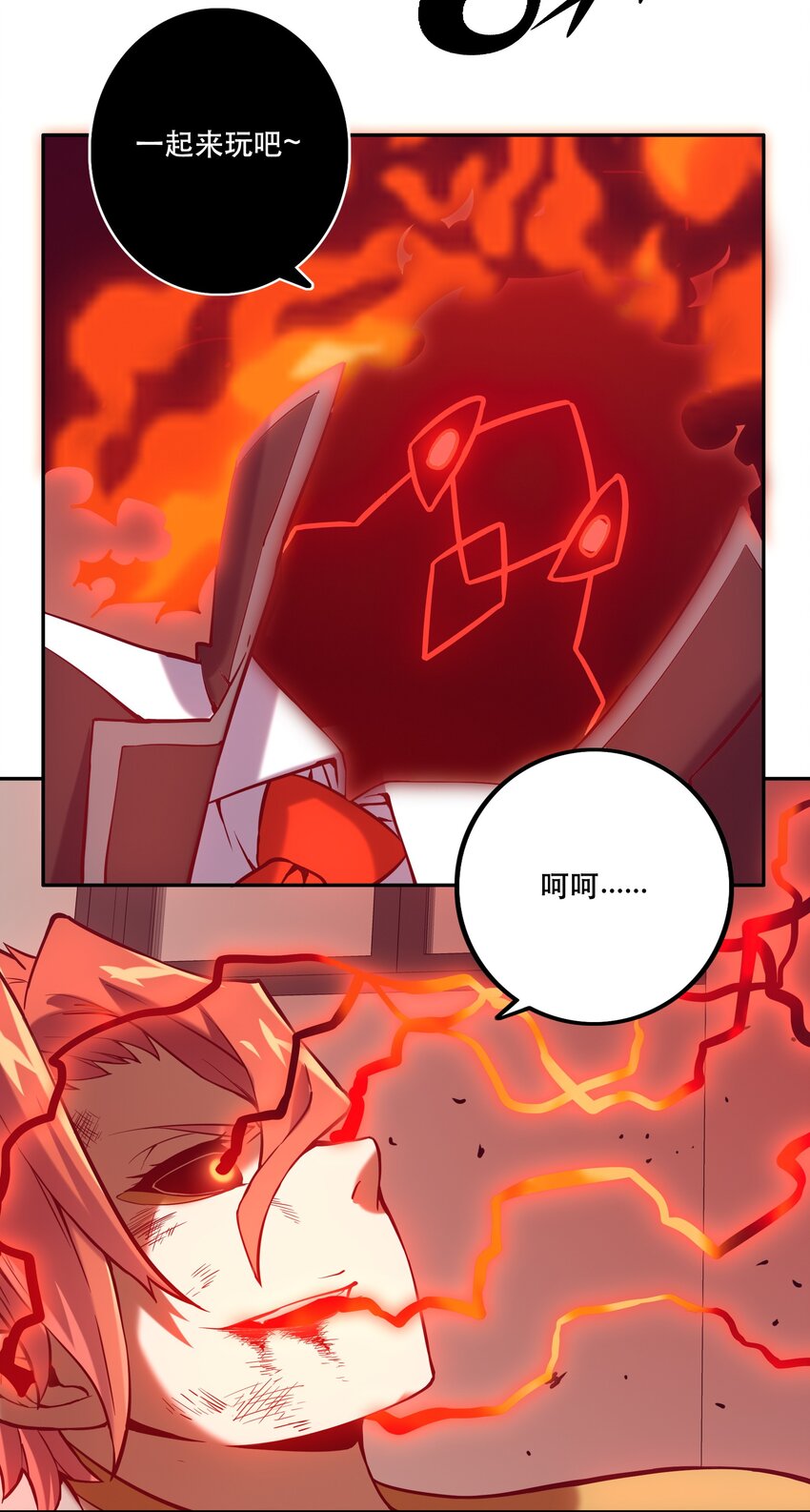 062 羁绊-第66话