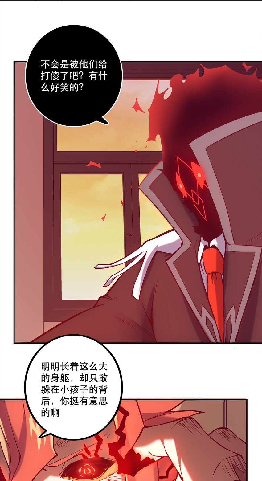 062 羁绊-第66话