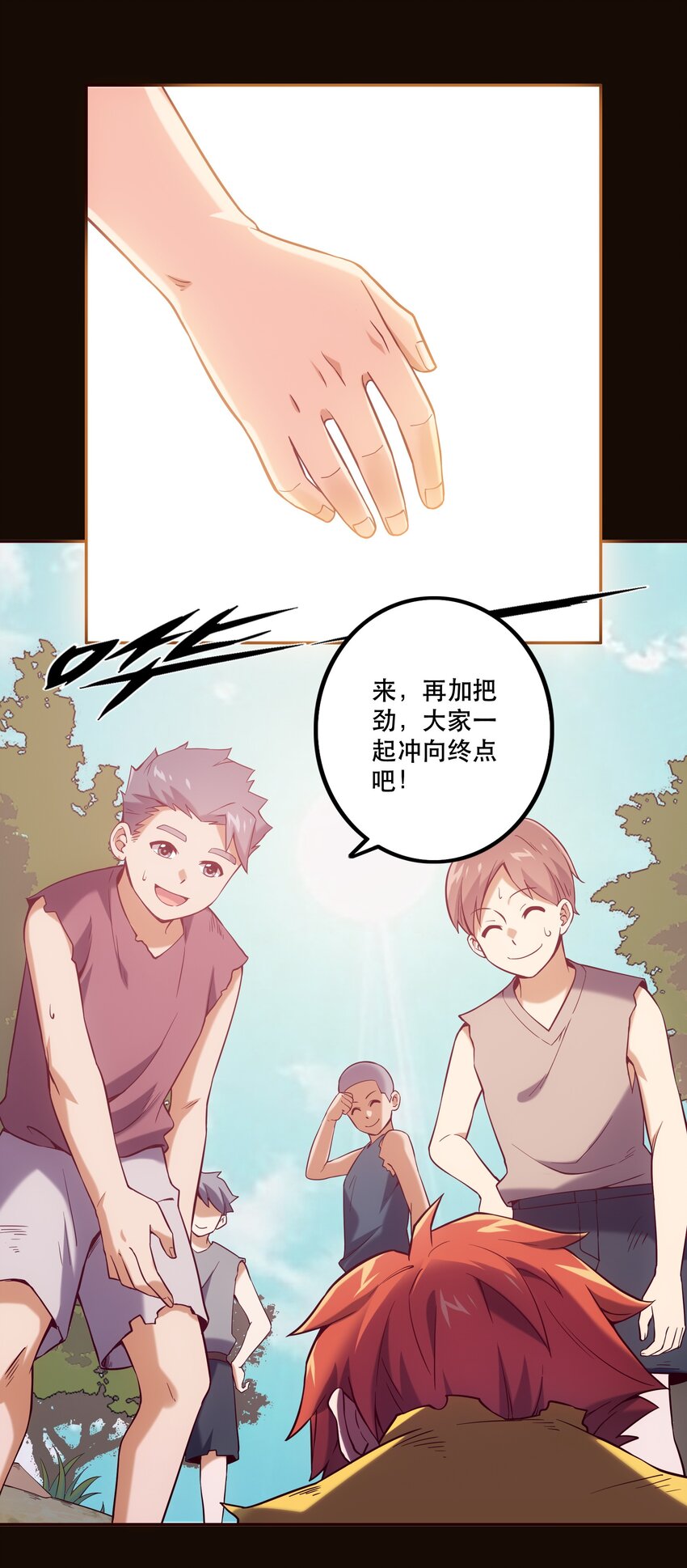 062 羁绊-第66话
