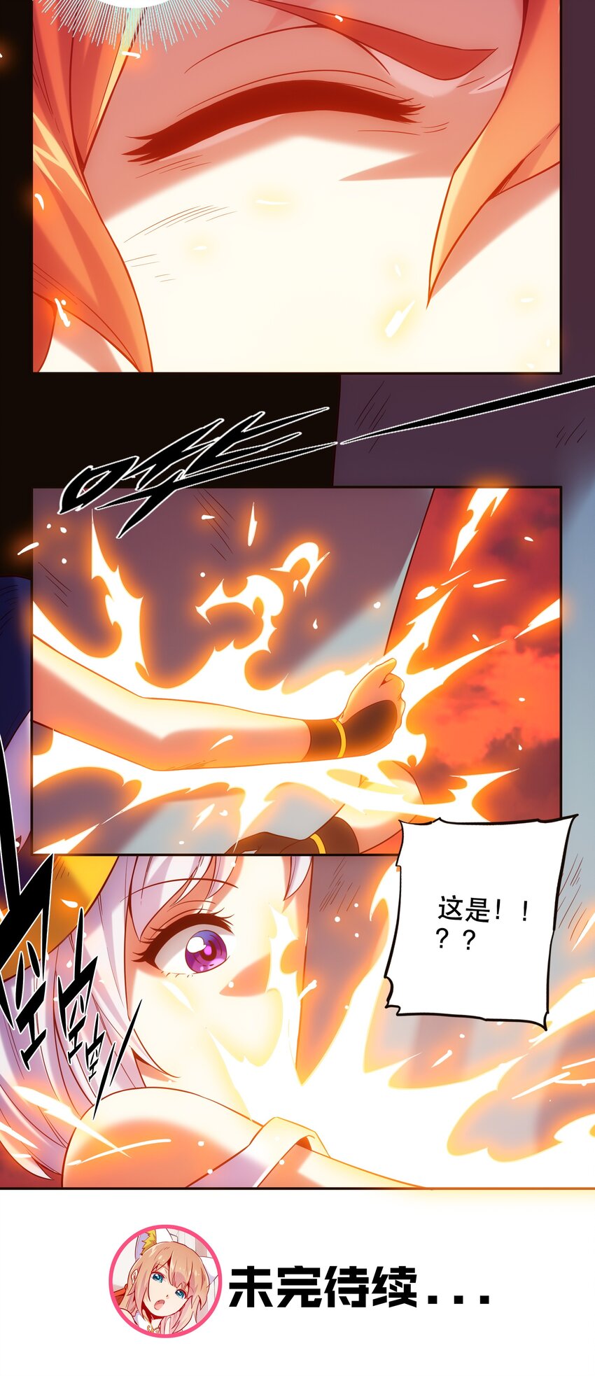 062 羁绊-第66话