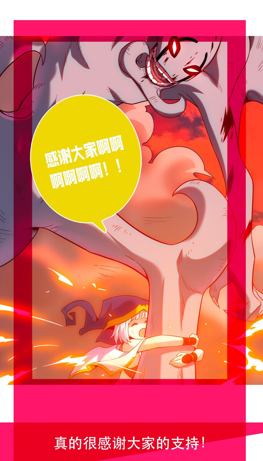 062 羁绊-第66话