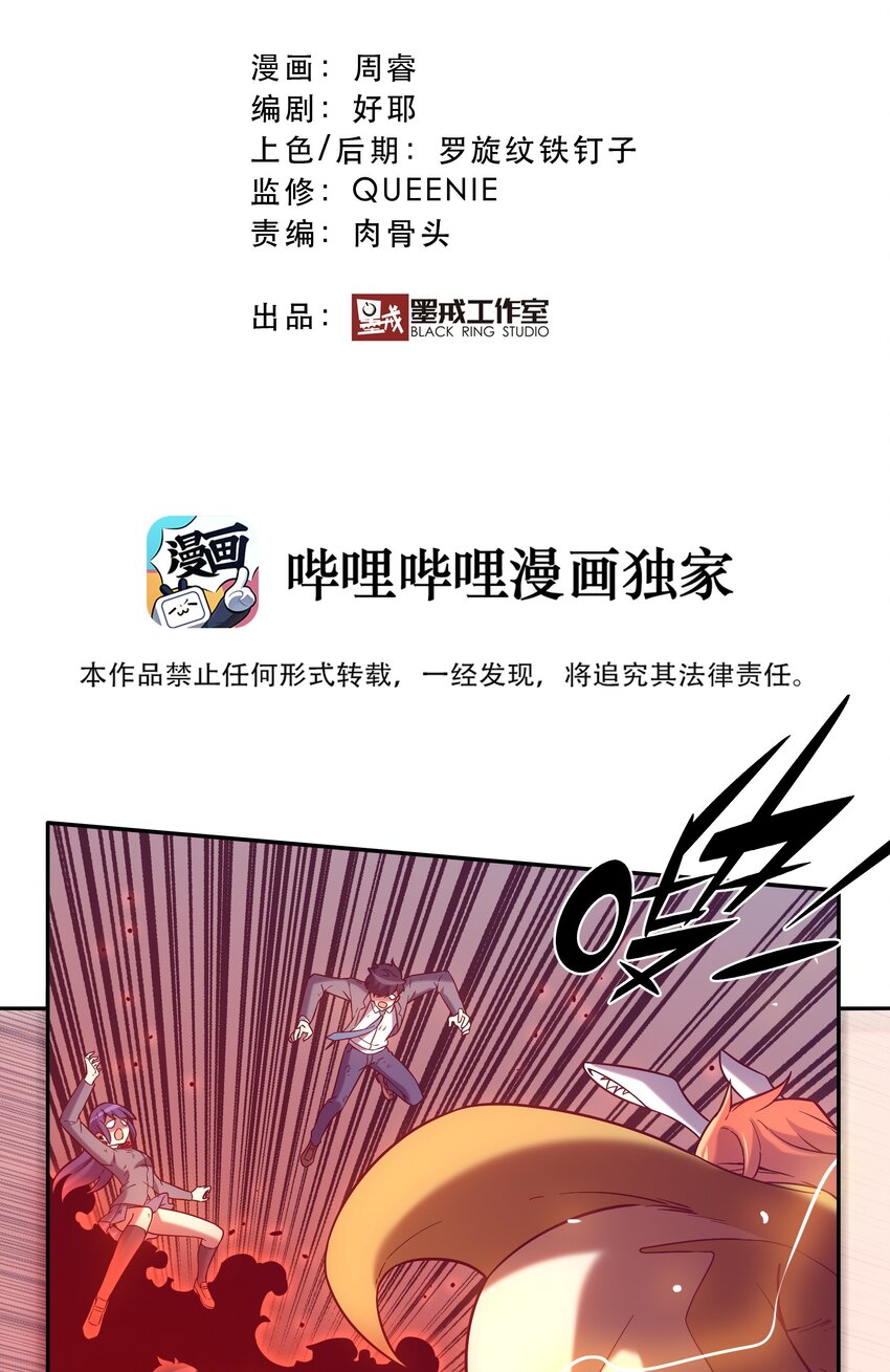 062 羁绊-第66话