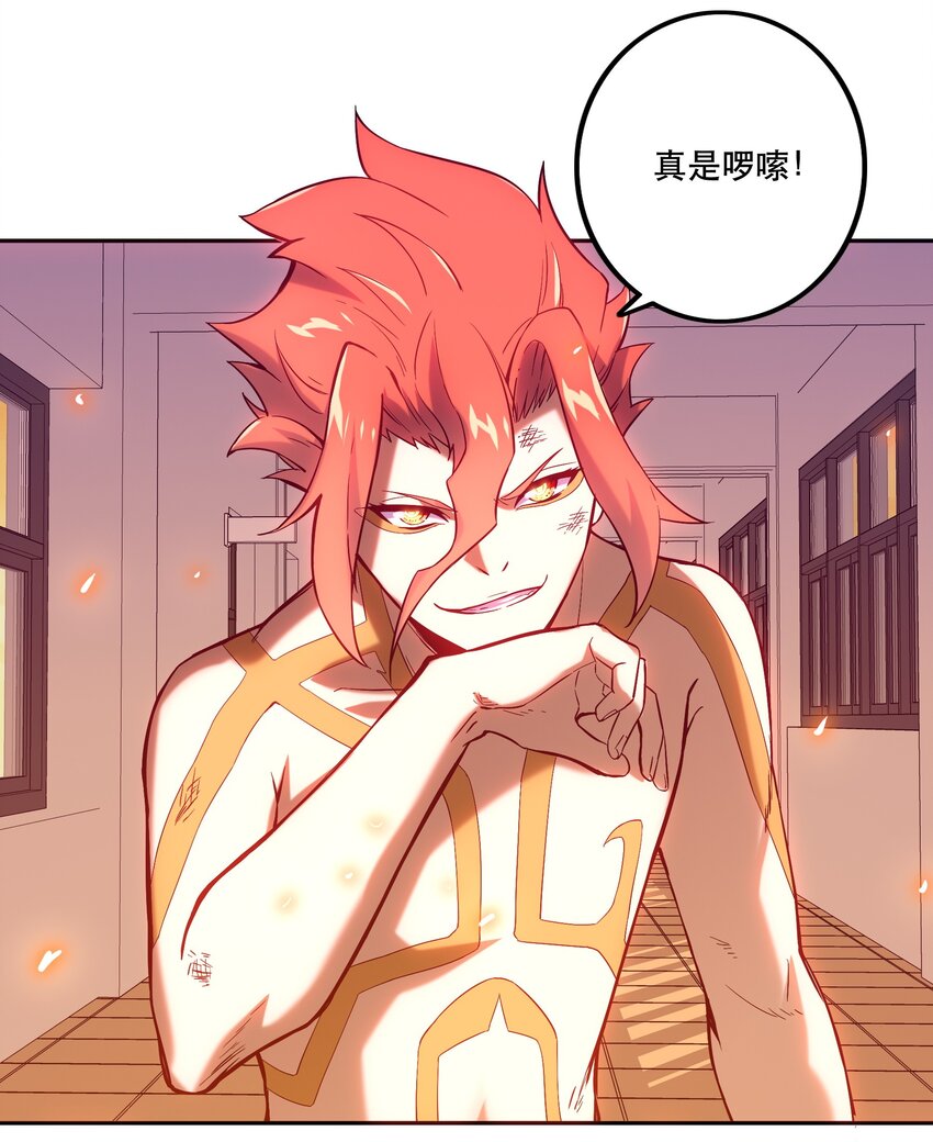 062 羁绊-第66话