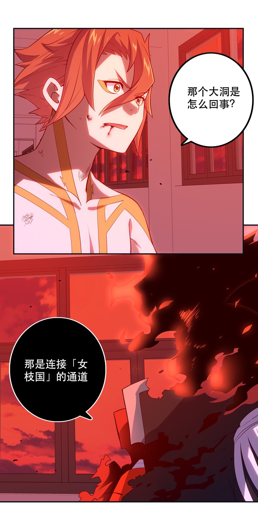 064 通道-第68话