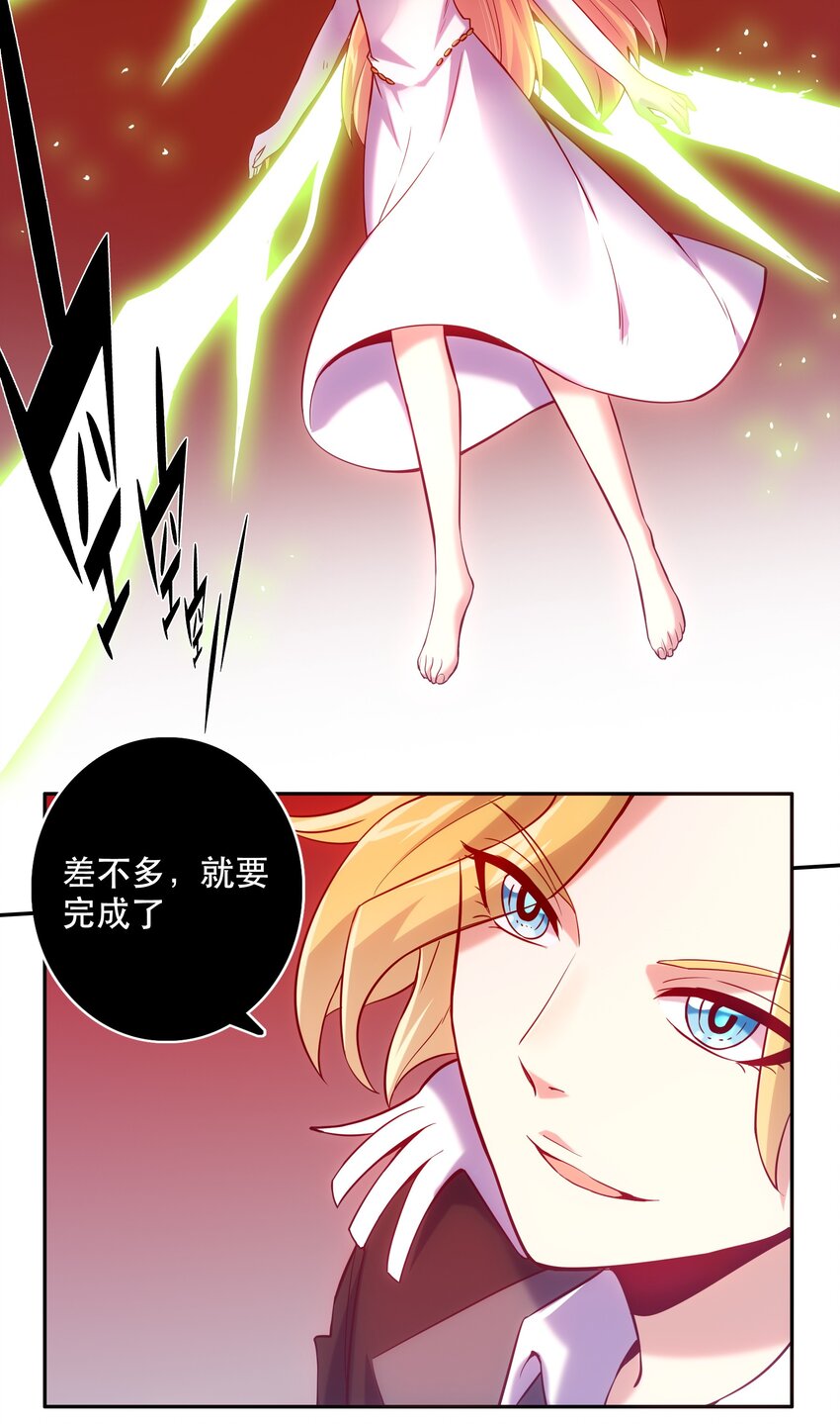064 通道-第68话