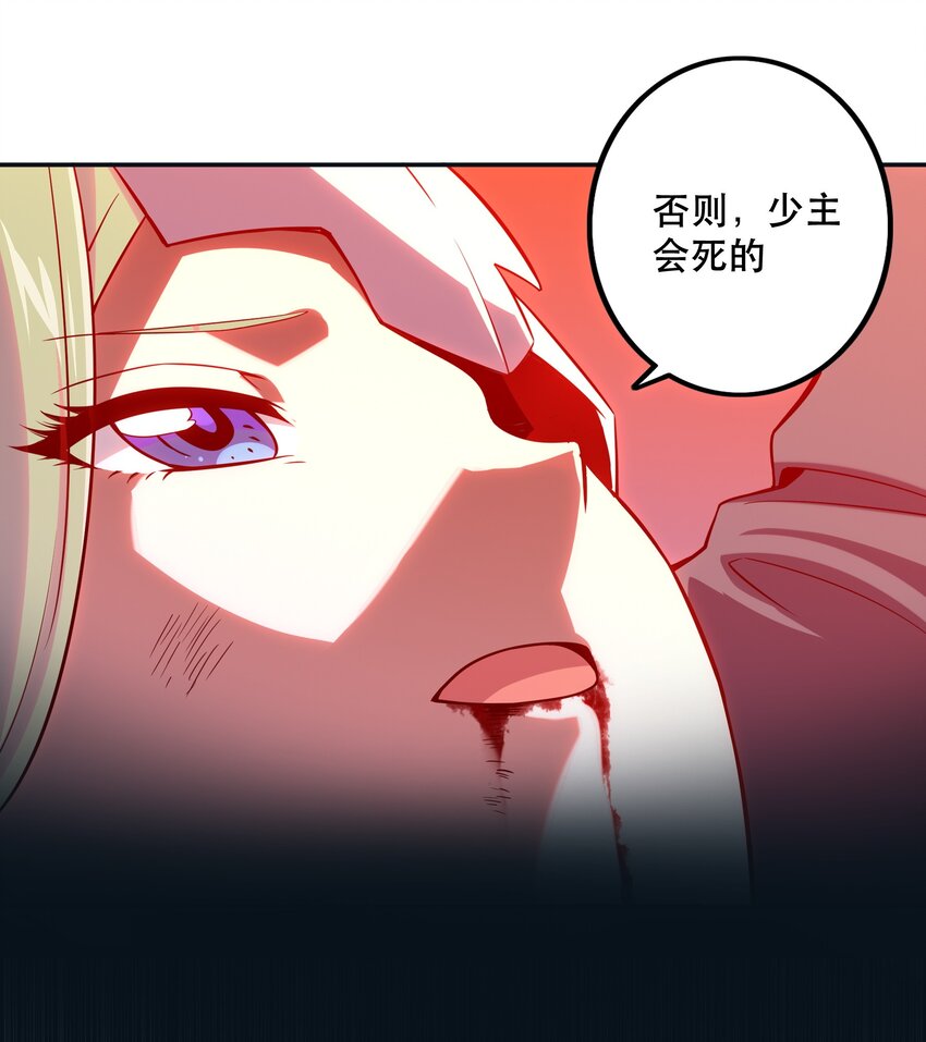 064 通道-第68话