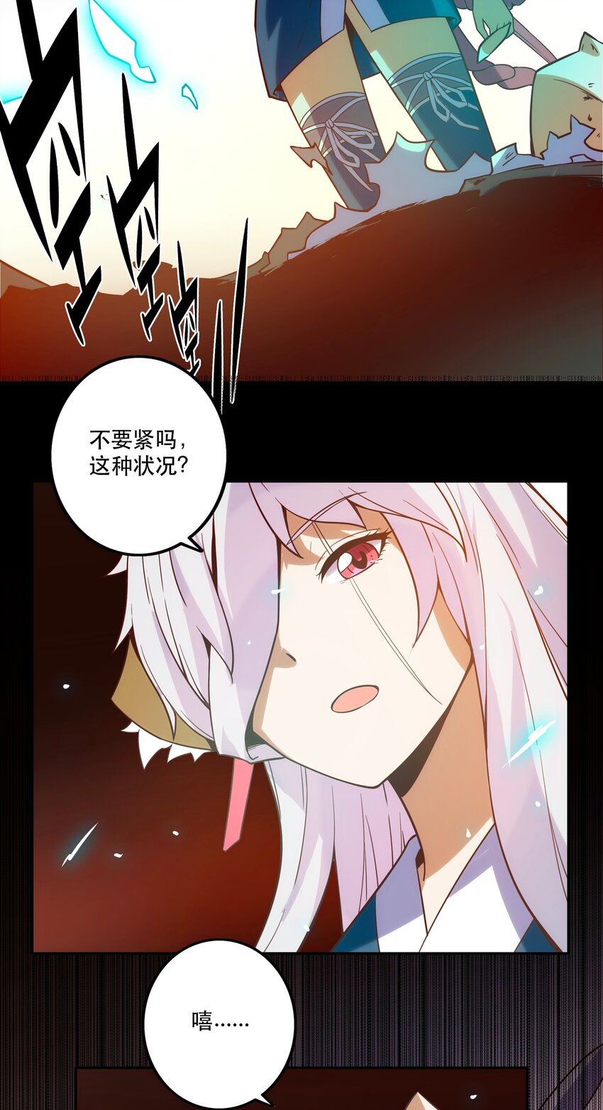 066 始作俑者-第70话