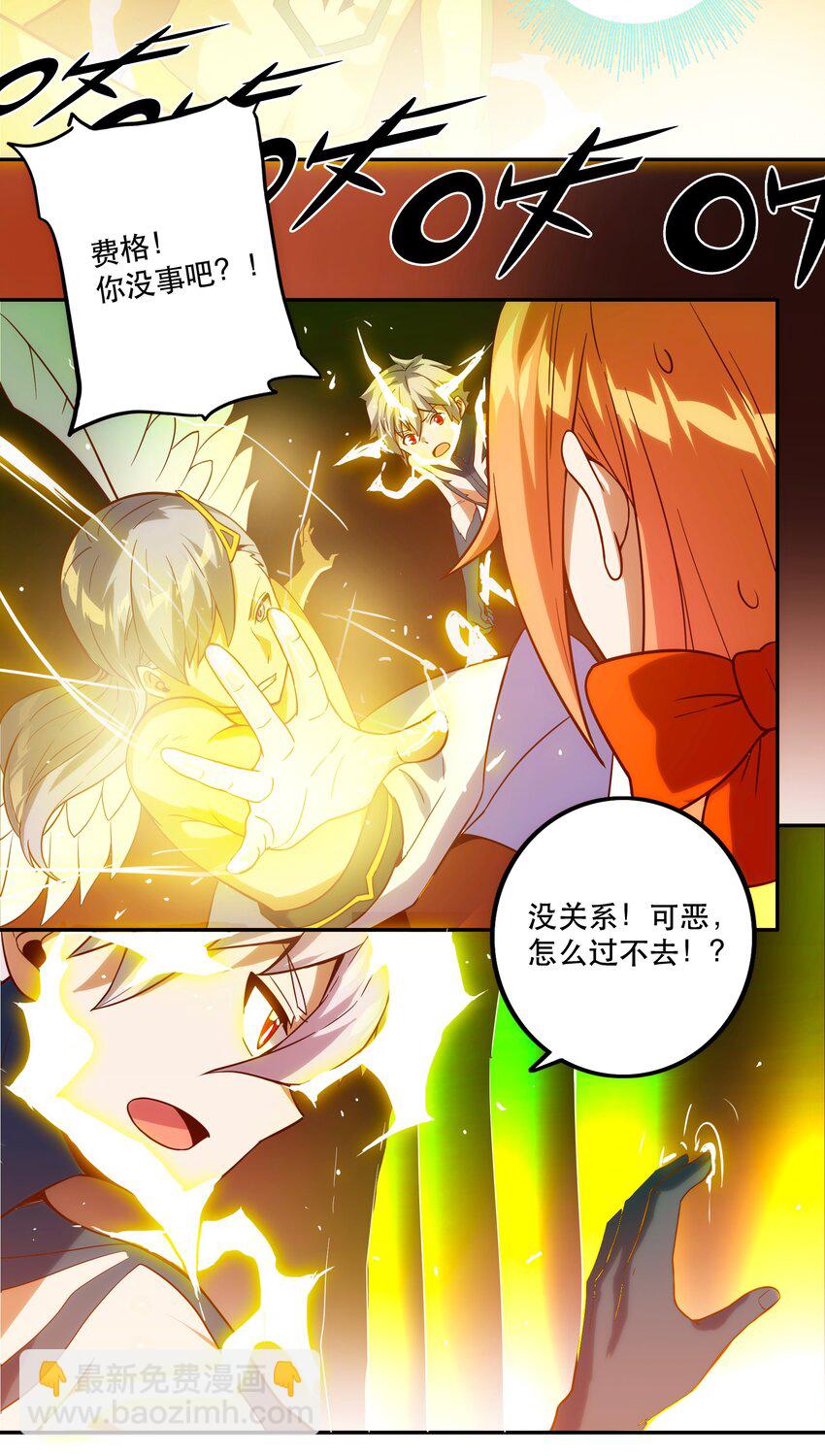 066 始作俑者-第70话