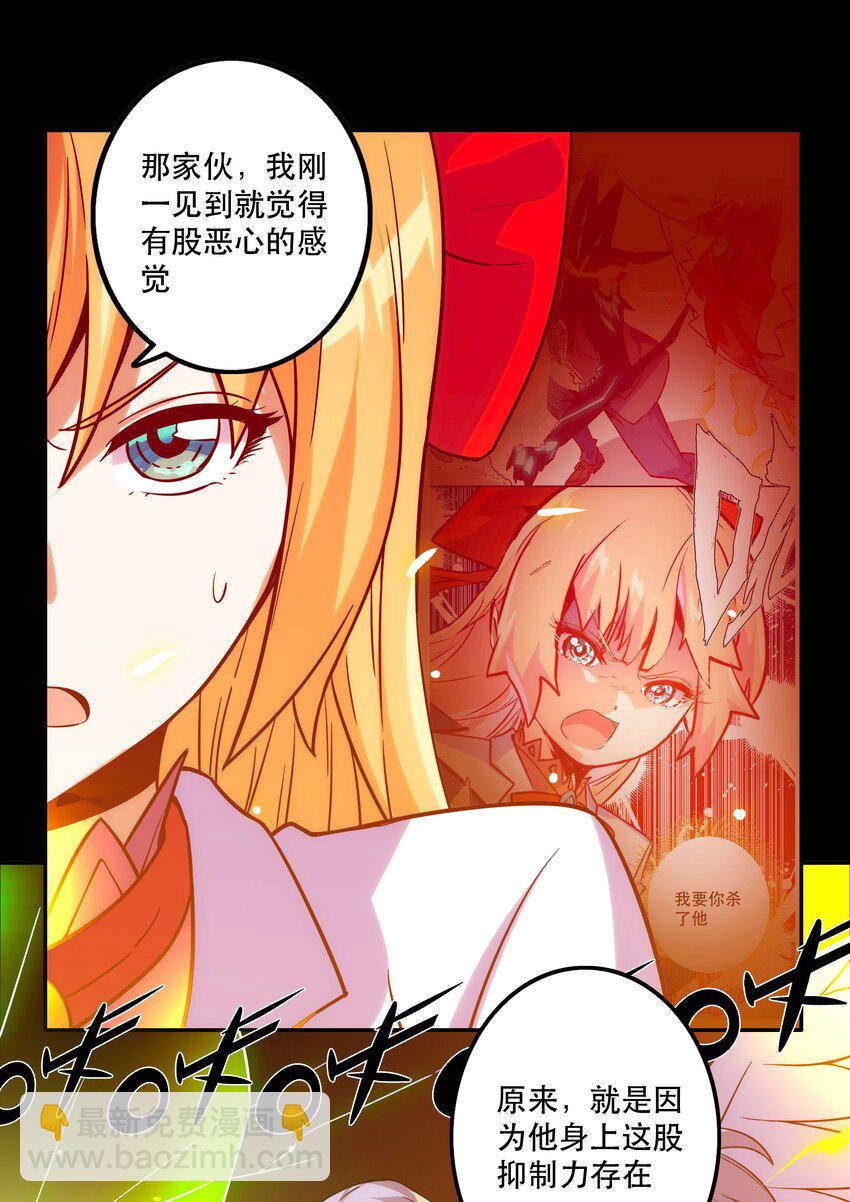 066 始作俑者-第70话