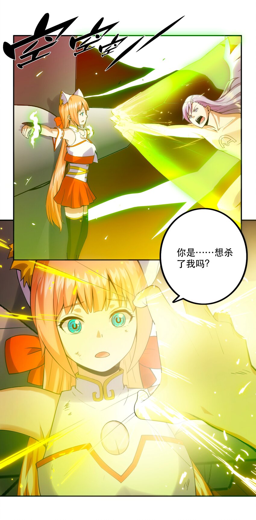 066 始作俑者-第70话