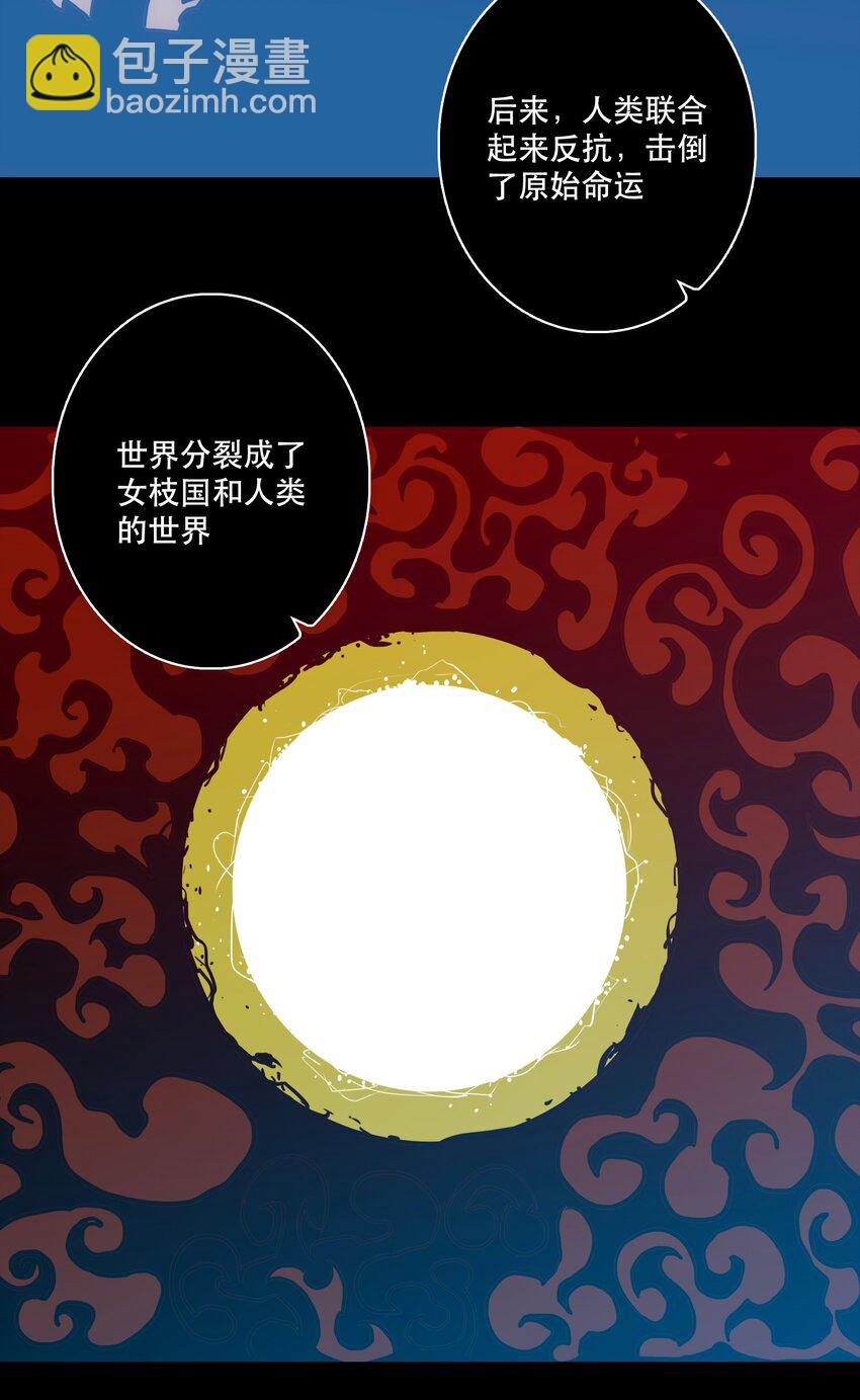 068 真相-第72话