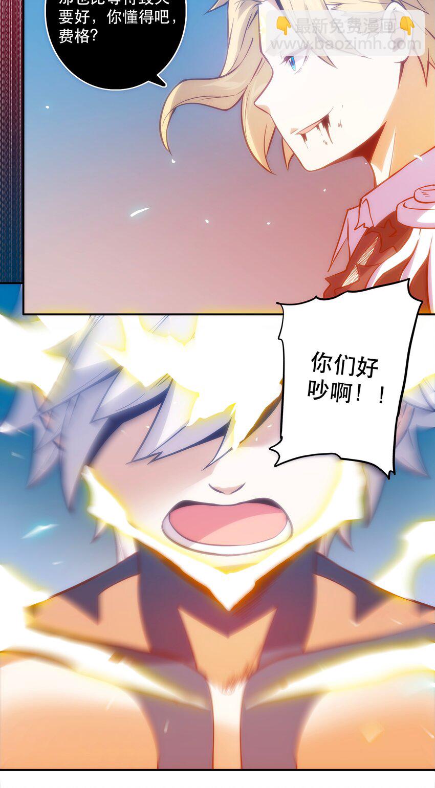 068 真相-第72话