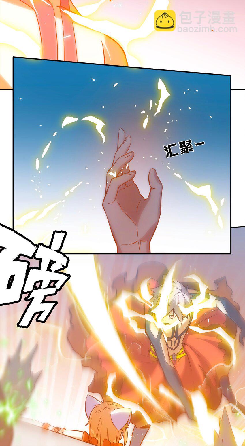 068 真相-第72话