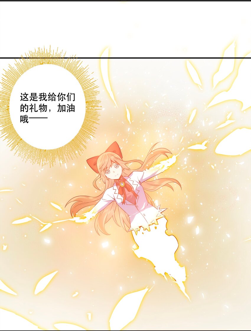 068 真相-第72话