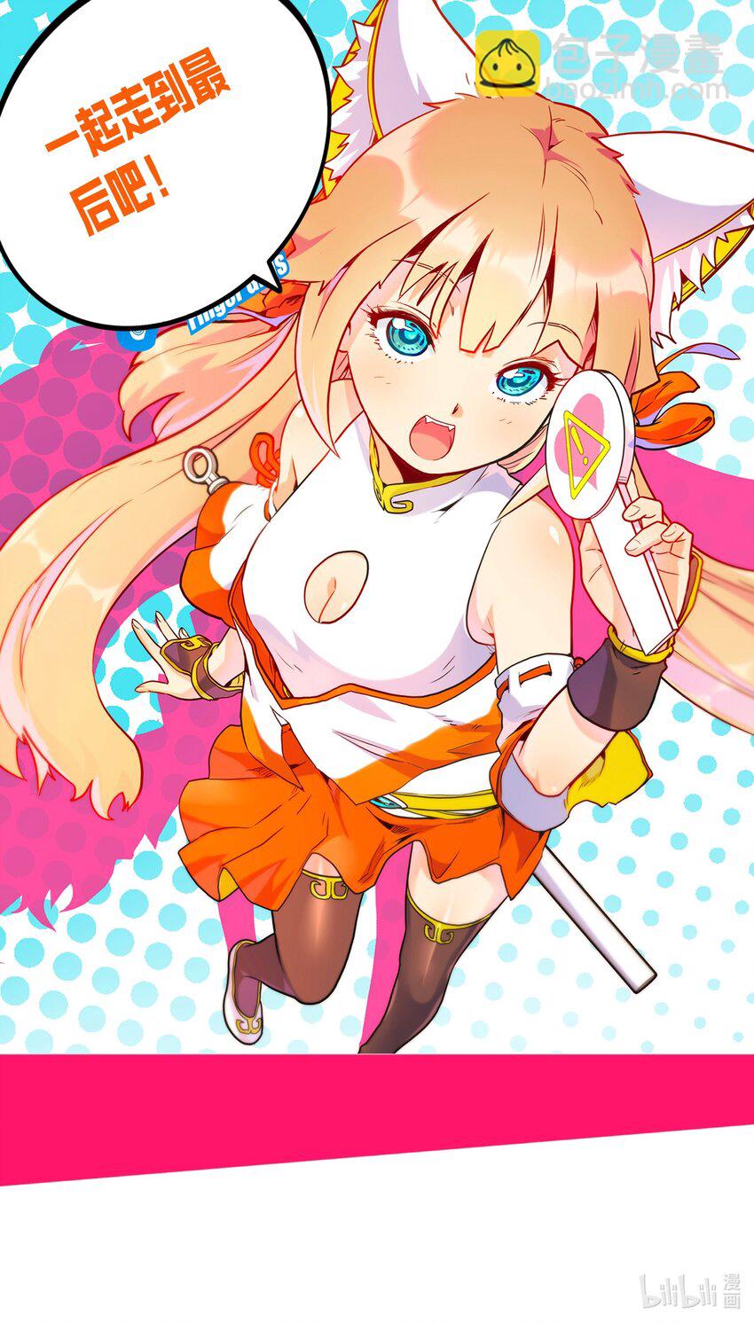 068 真相-第72话