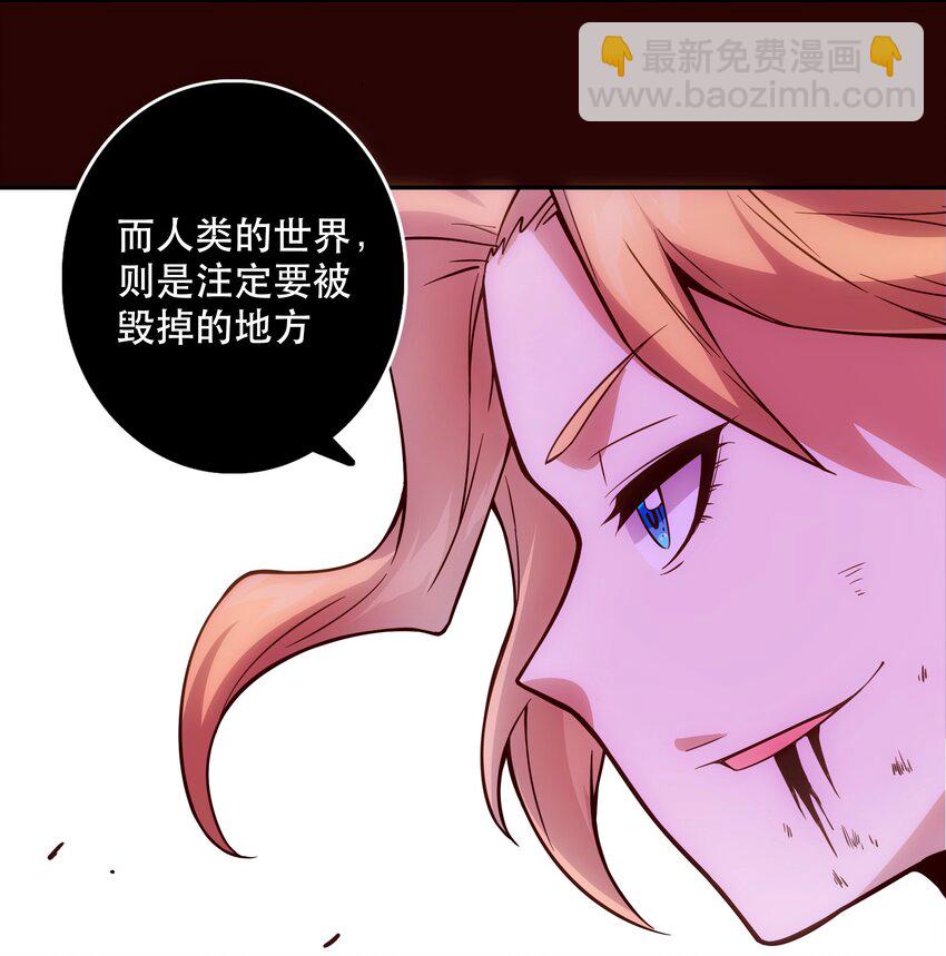 068 真相-第72话