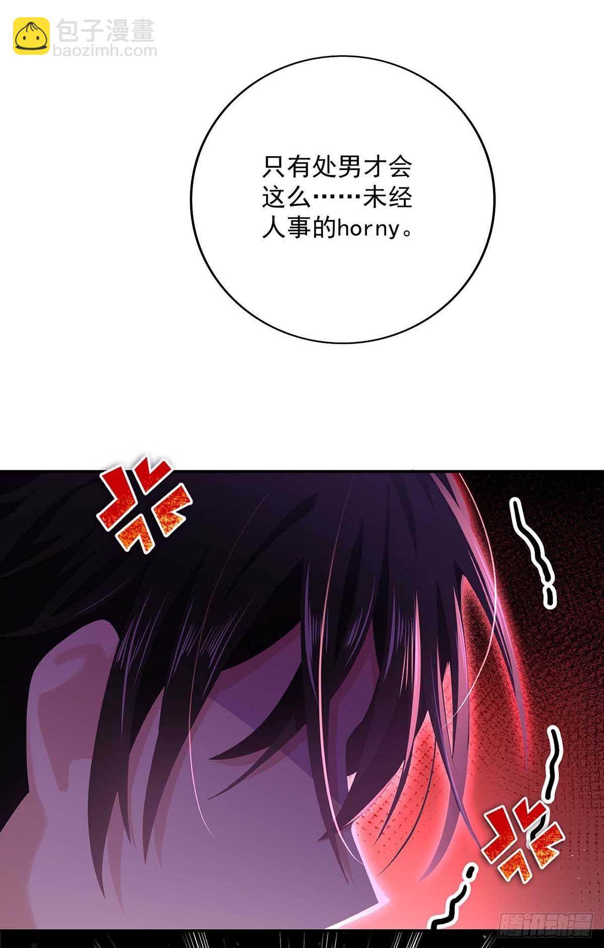 放料：预告-第2话