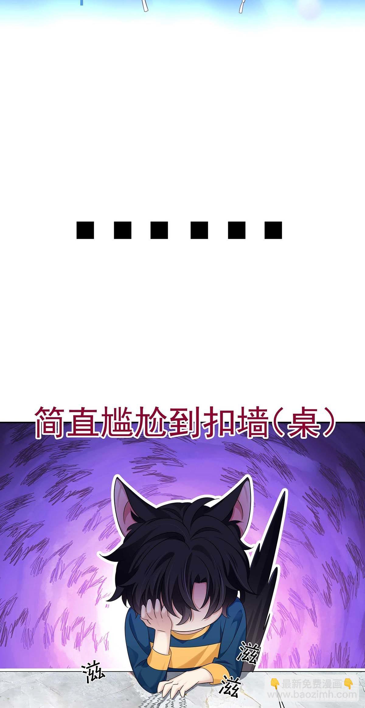 第12话 初吻给了AI-第14话