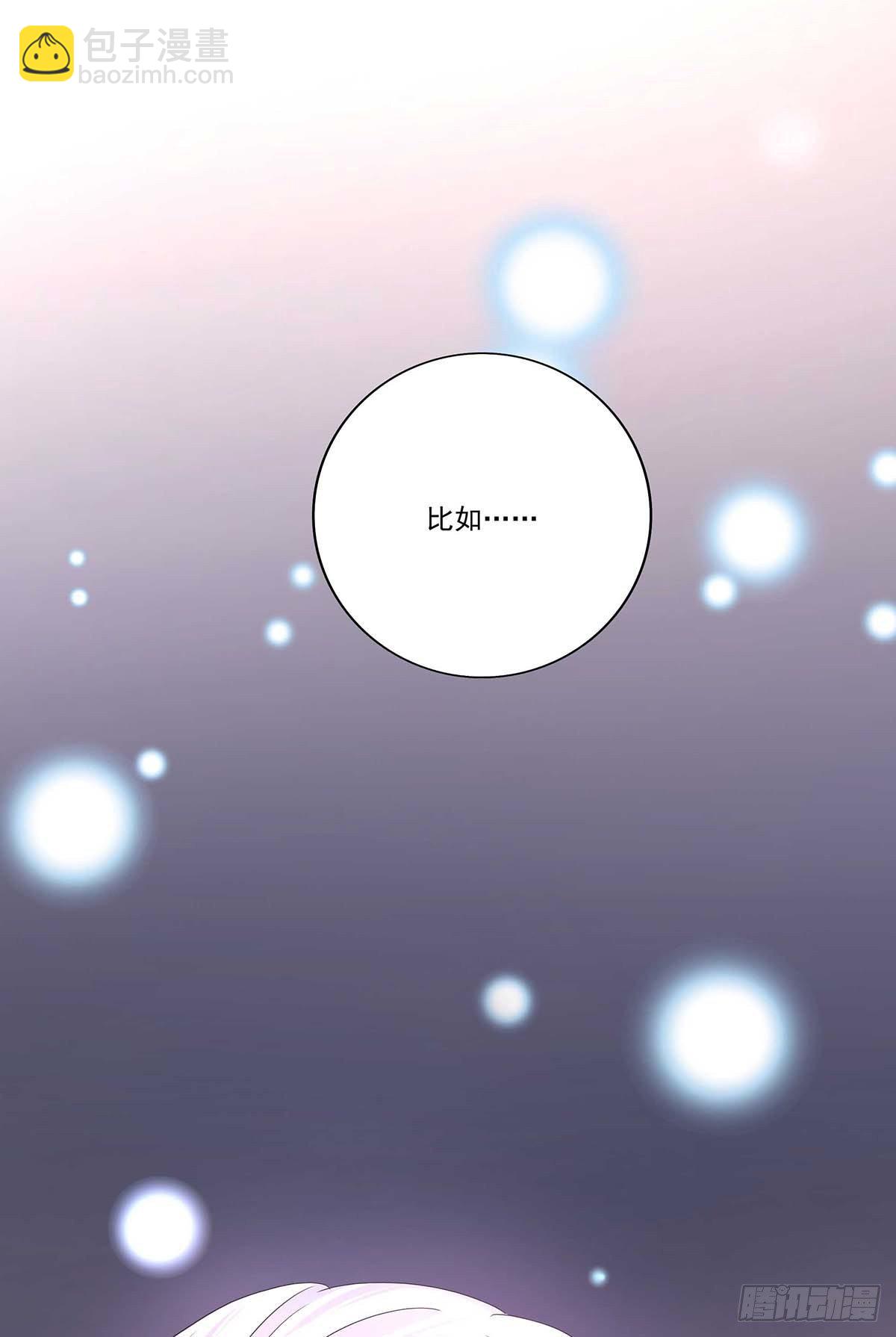 第12话 初吻给了AI-第14话