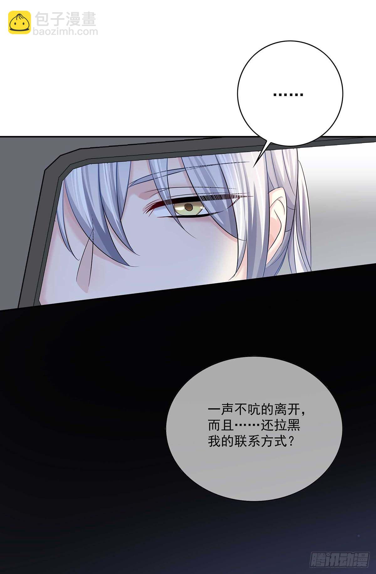 第12话 初吻给了AI-第14话