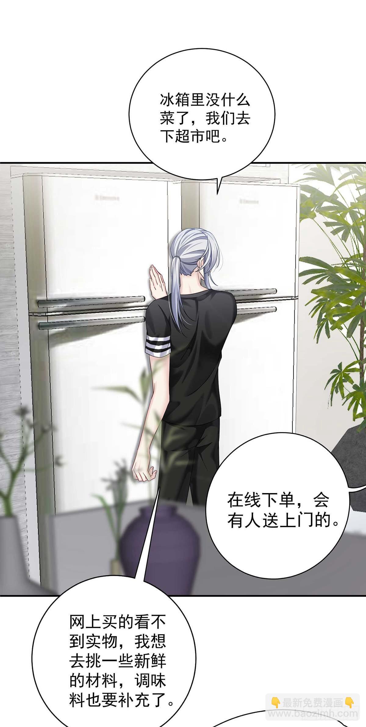 第14话 你看的是谁？-第16话