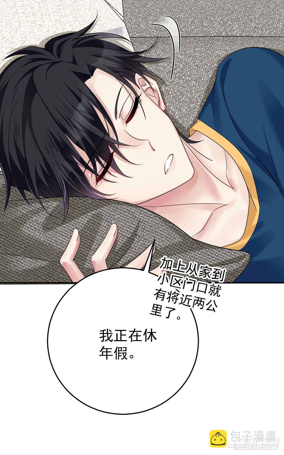 第14话 你看的是谁？-第16话