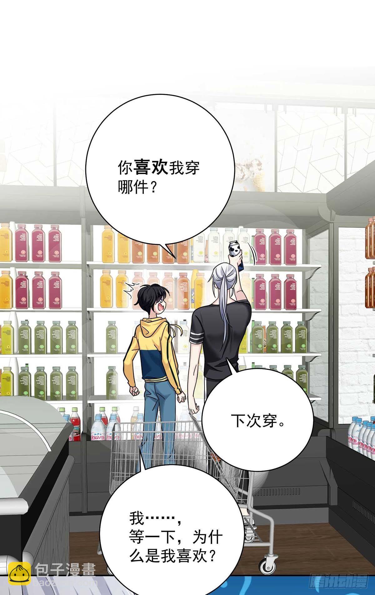第14话 你看的是谁？-第16话