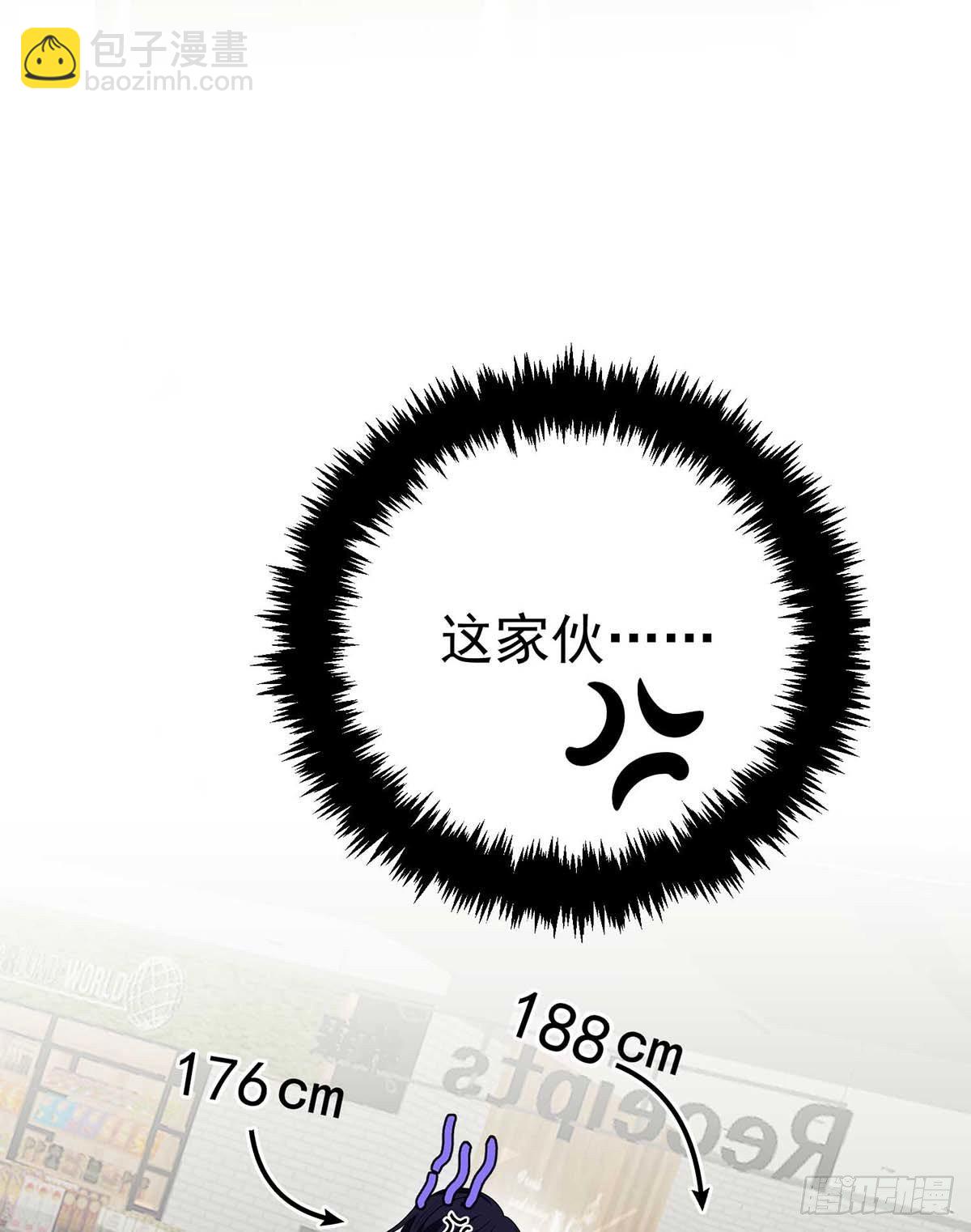 第14话 你看的是谁？-第16话