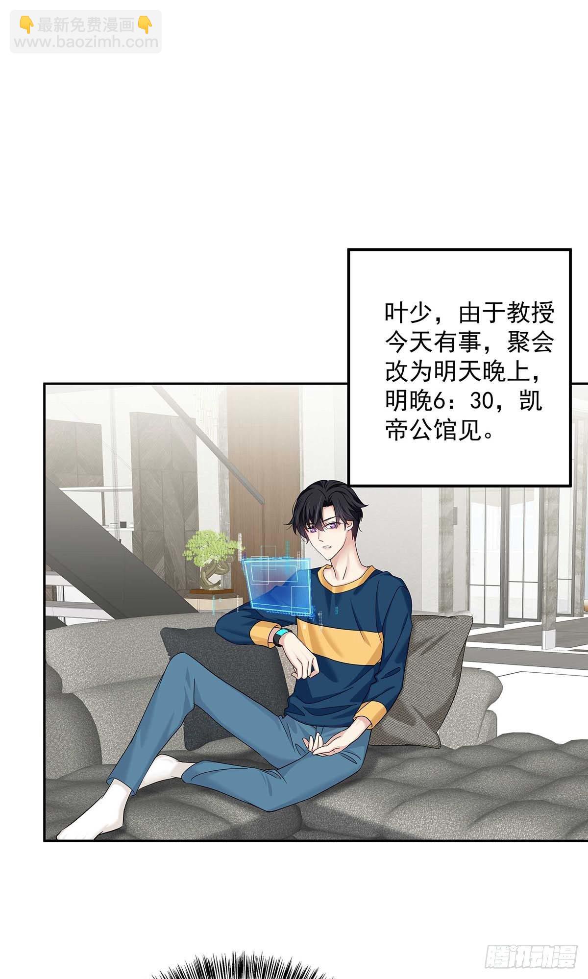 第14话 你看的是谁？-第16话