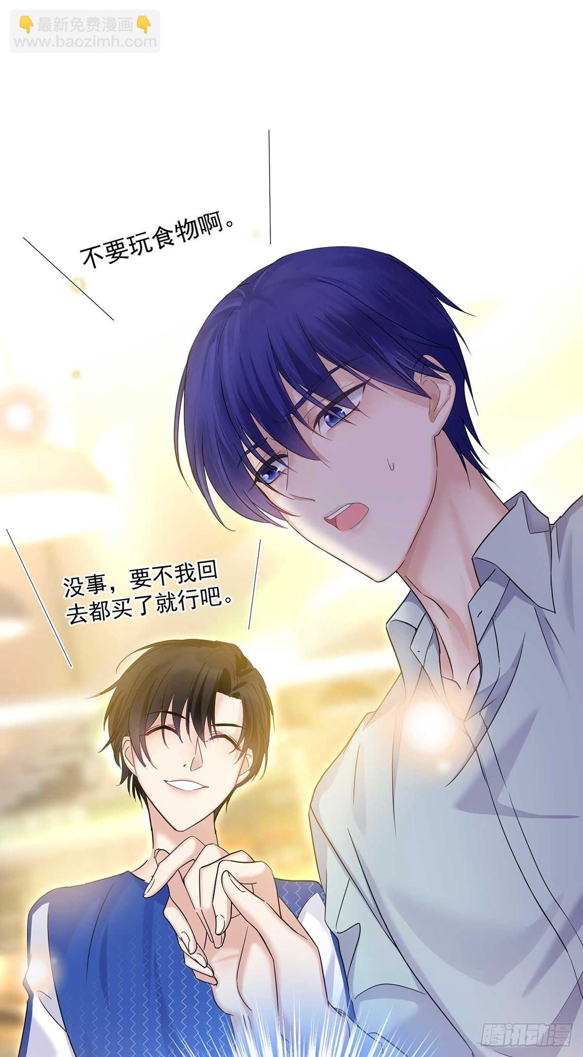 第14话 你看的是谁？-第16话