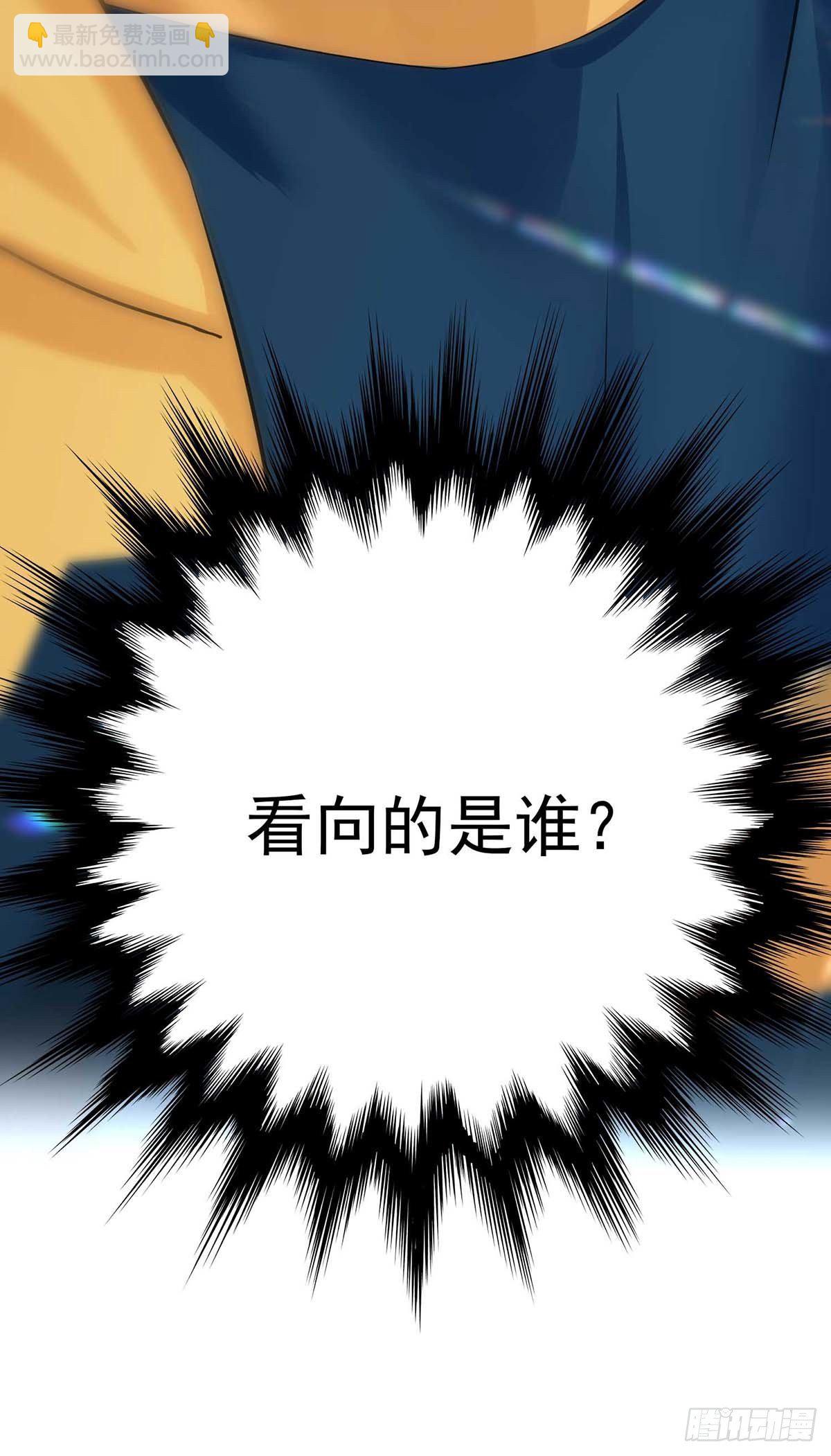 第14话 你看的是谁？-第16话