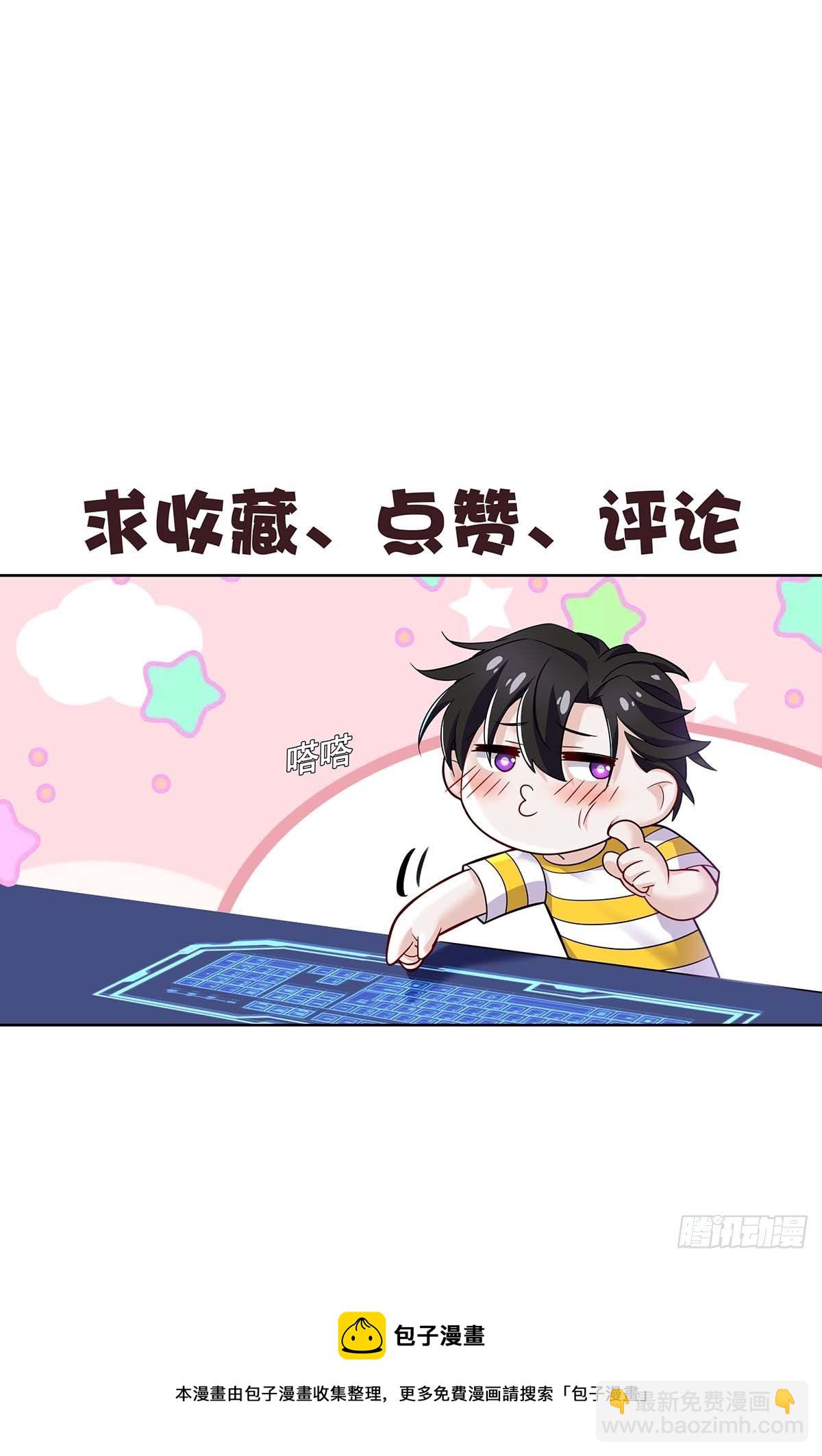 第14话 你看的是谁？-第16话