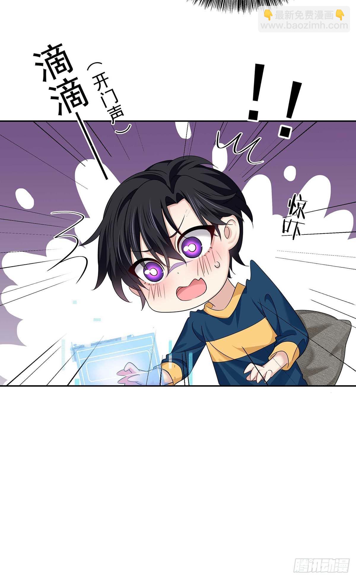 第14话 你看的是谁？-第16话