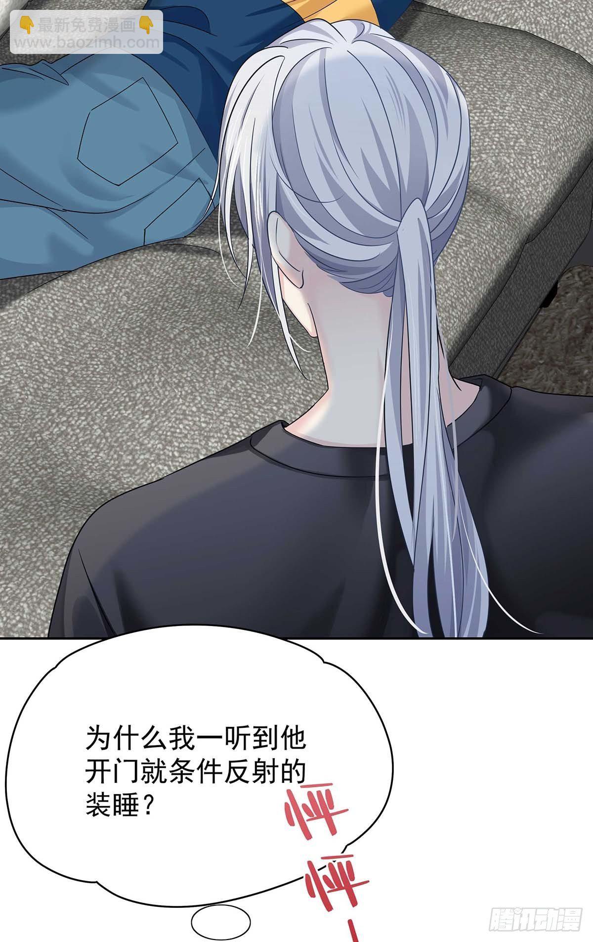 第14话 你看的是谁？-第16话