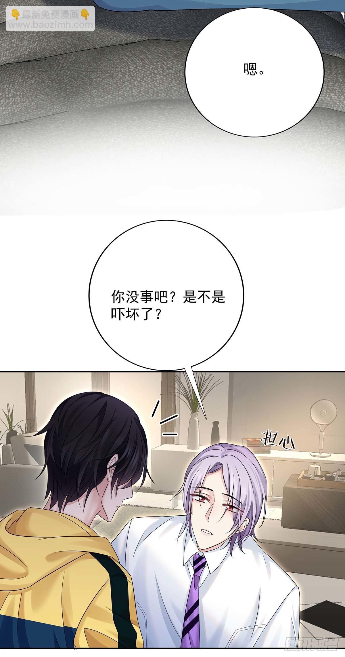 第16话 强制关机-第18话