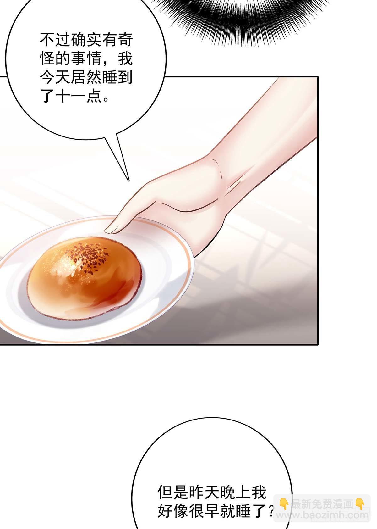 第18话 亲脸颊-第20话